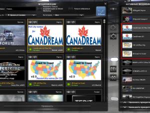 Карту Карта «CanaDream» версия 2.2.1 для American Truck Simulator