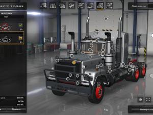 Мод Mack SuperLiner версия 3.0 для American Truck Simulator (v1.6.x, - 1.30.x)