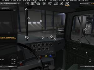 Мод Mack SuperLiner версия 3.0 для American Truck Simulator (v1.6.x, - 1.30.x)