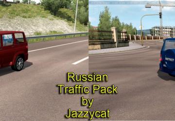 Мод Russian Traffic Pack версия 2.7 для Euro Truck Simulator 2 (v1.35.x)