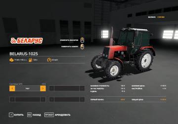 Мод МТЗ-1025 версия 1.1 для Farming Simulator 2019 (v1.5.x)