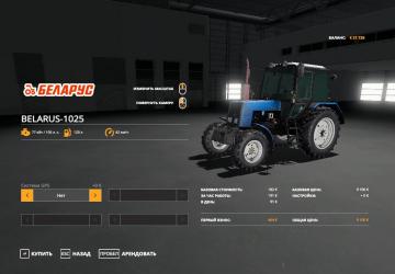 Мод МТЗ-1025 версия 1.3 для Farming Simulator 2019 (v1.5.x)