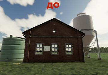 Мод Производство Извести - Переделка версия 1.0.0.0 для Farming Simulator 2019 (v1.7)