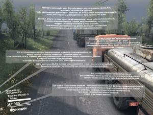 Spintires 13.04.15